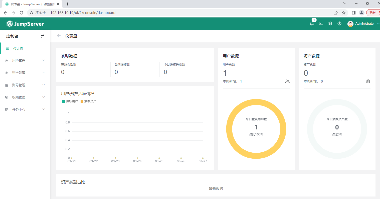 linux（centos7）跳板机/堡垒机 Jumpserver 的环境部署/搭建插图7