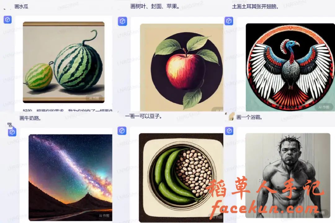 AI绘画,为何听不懂人话?插图3 AI绘画,为何听不懂人话?插图3