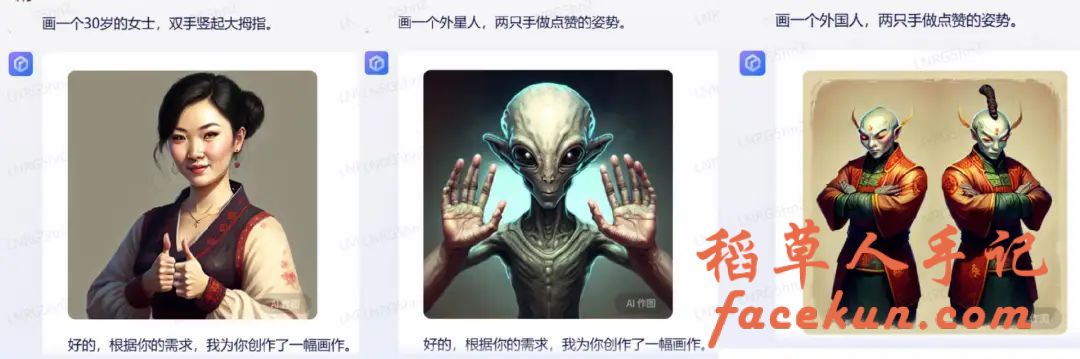 AI绘画,为何听不懂人话?插图6 AI绘画,为何听不懂人话?插图6