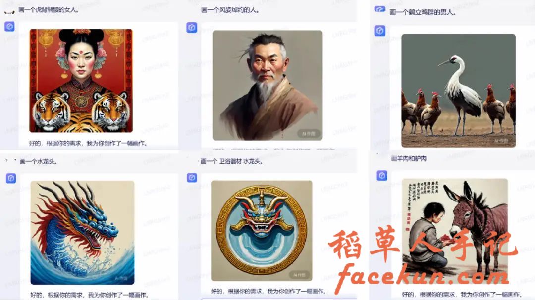 AI绘画,为何听不懂人话?插图2 AI绘画,为何听不懂人话?插图2