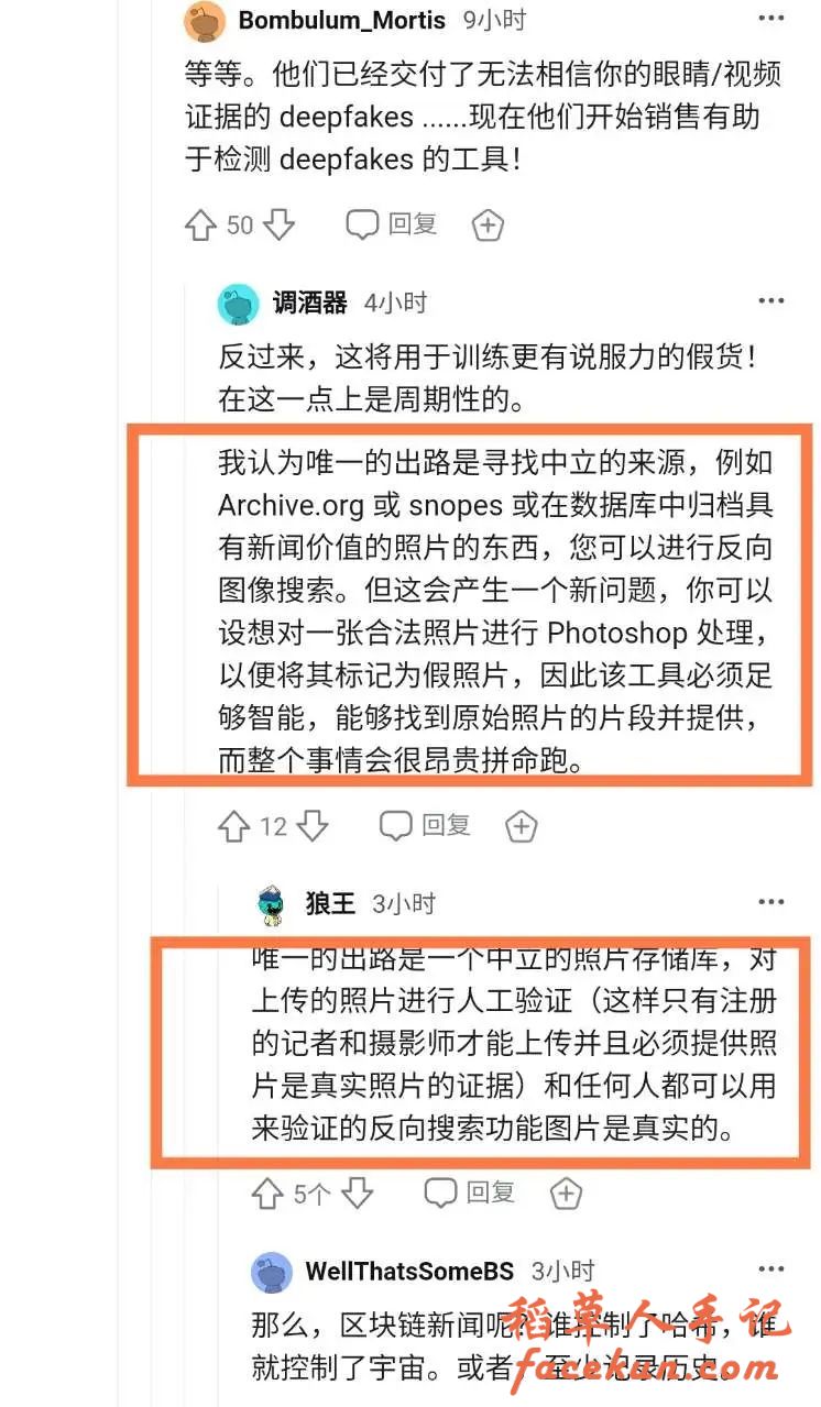 刚爆红就被曝停用,Midjourney经历了什么?插图3 刚爆红就被曝停用,Midjourney经历了什么?插图3