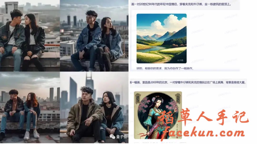 AI绘画,为何听不懂人话?插图8 AI绘画,为何听不懂人话?插图8