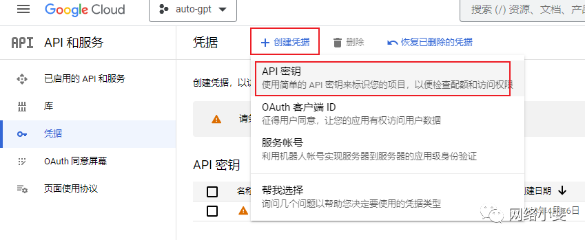 探索Auto-GPT：Prompt Engineer还有存在的必要吗？插图11