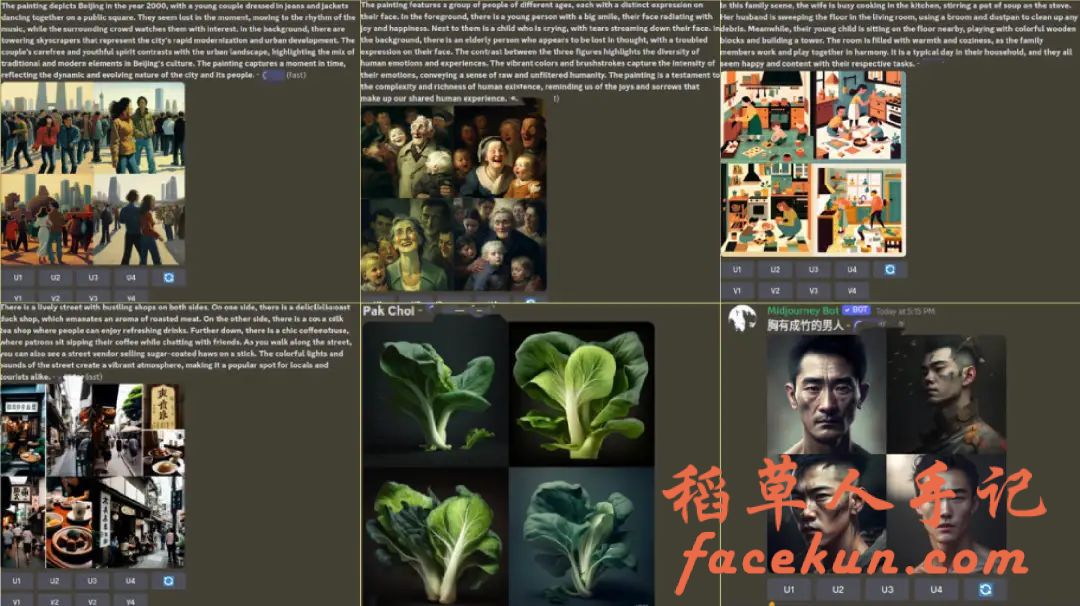 AI绘画,为何听不懂人话?插图5 AI绘画,为何听不懂人话?插图5