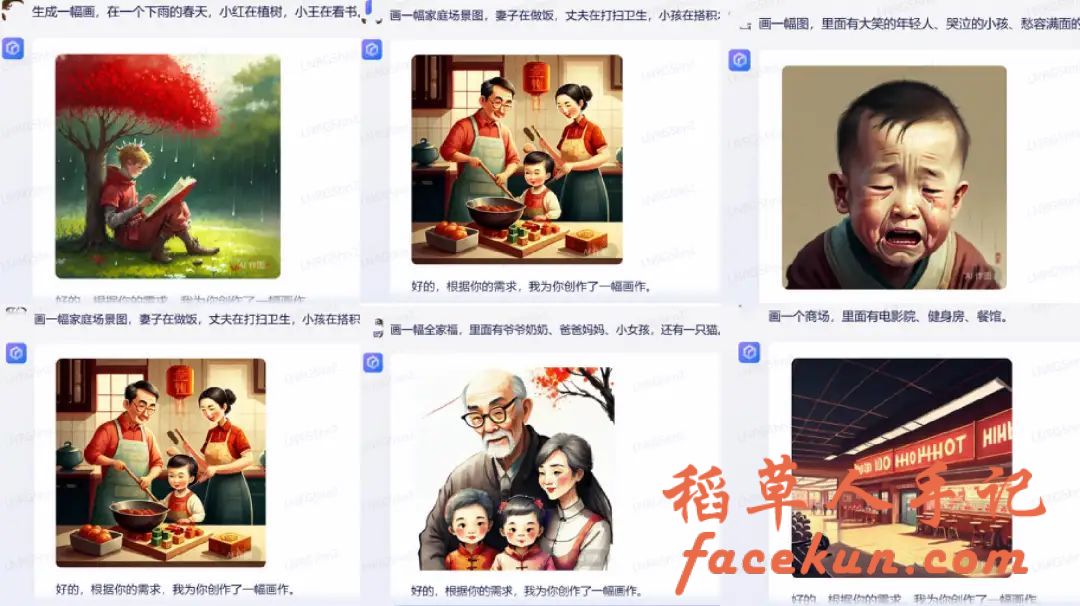AI绘画,为何听不懂人话?插图4 AI绘画,为何听不懂人话?插图4