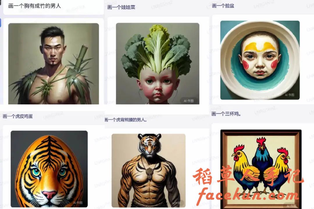 AI绘画,为何听不懂人话?插图1 AI绘画,为何听不懂人话?插图1