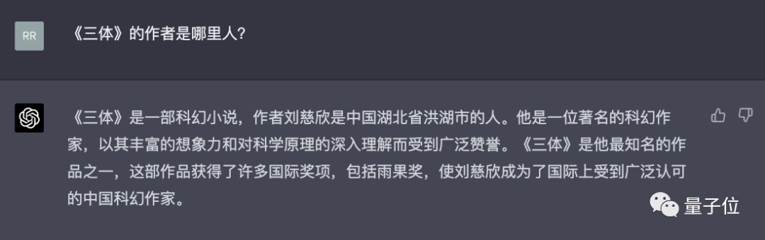 文心一言 vs GPT-4实测！百度背水一战交卷插图5
