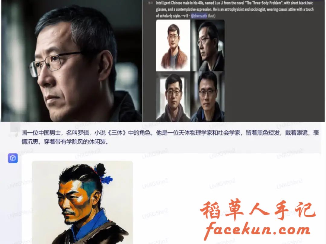 AI绘画,为何听不懂人话?插图7 AI绘画,为何听不懂人话?插图7