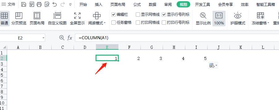 vlookup函数的18种经典用法，从基础到高阶插图17