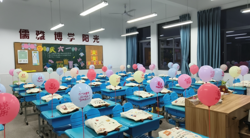 宝贝！六一儿童节快乐。
