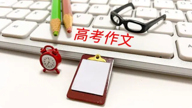 2023高考作文AI写｜新课标II卷《安静一下不被打扰》