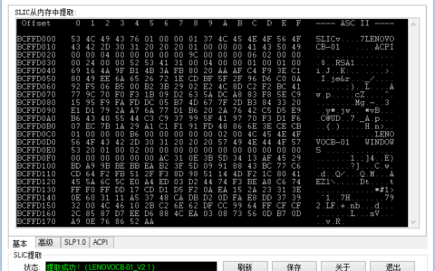 WIN7系统无法激活，报错信息0xC004F035，及解决办法