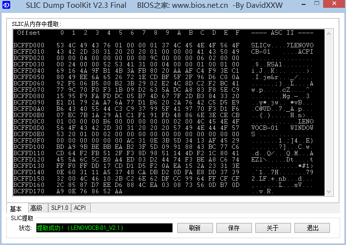 WIN7系统无法激活，报错信息0xC004F035，及解决办法