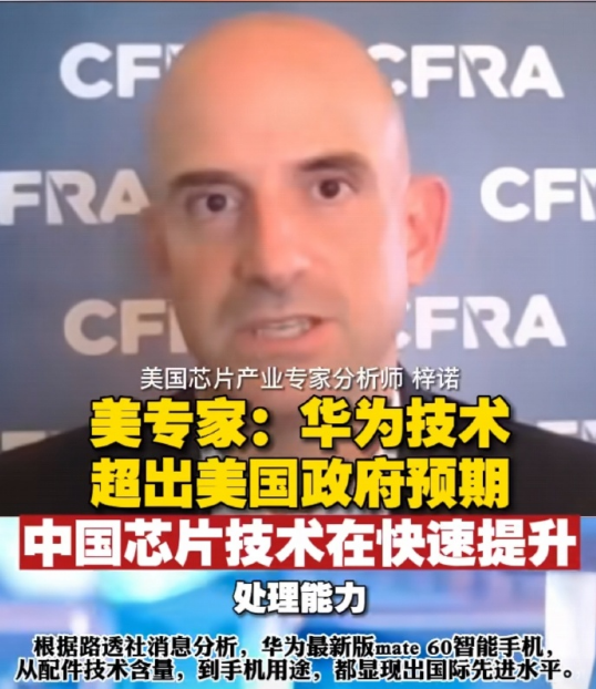 特大喜讯：华为芯片突破后，中国光刻机迎来重大突破！欧盟此时竟下场了！插图