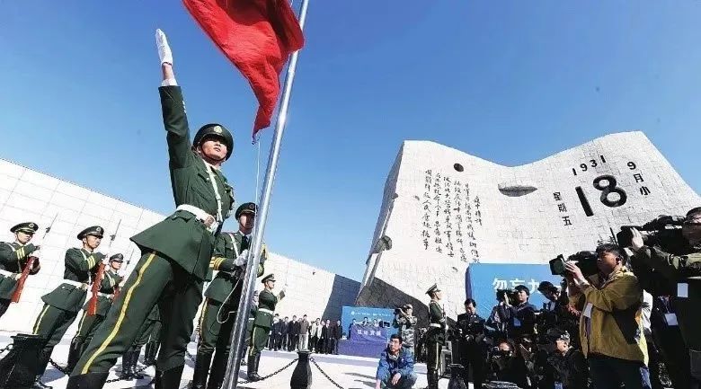 “九一八事变”92周年：勿忘国耻，吾辈自强！插图22