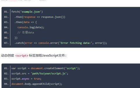HTTPS后在Chrome下document.write报错警告及 JS异步加载实操教程
