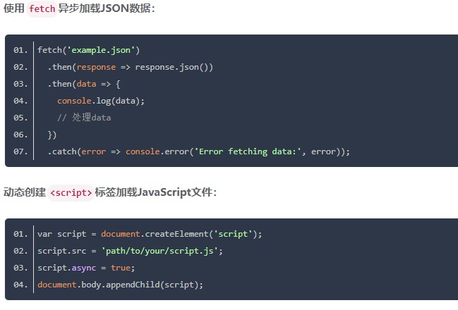 HTTPS后在Chrome下document.write报错警告及 JS异步加载实操教程